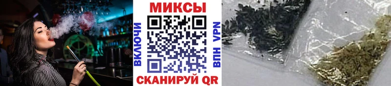где купить   Котовск  mega ссылка  Бутират BDO 