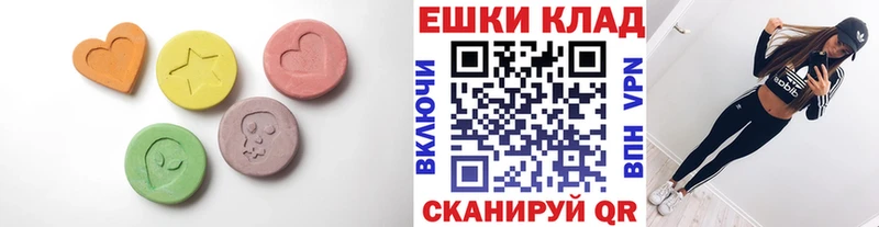 Экстази 300 mg Котовск