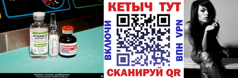 площадка какой сайт  Котовск  КЕТАМИН VHQ 