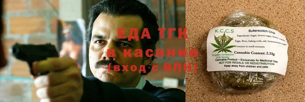 эйфоретик Белокуриха