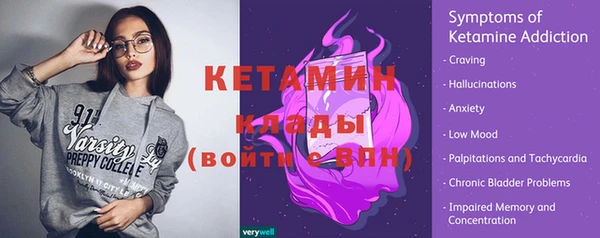 эйфоретик Белокуриха