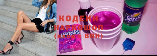 ПСИЛОЦИБИНОВЫЕ ГРИБЫ Беломорск