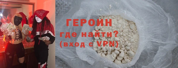 эйфоретик Белокуриха