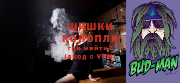 эйфоретик Белокуриха