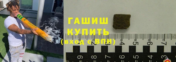 эйфоретик Белокуриха