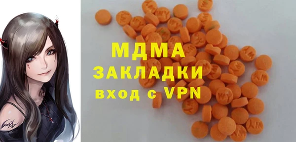 ПСИЛОЦИБИНОВЫЕ ГРИБЫ Беломорск