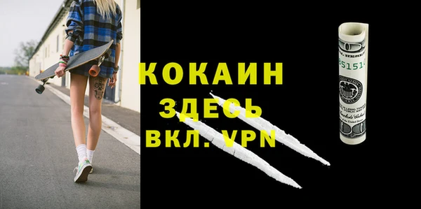эйфоретик Белокуриха