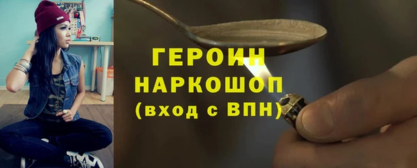 ПСИЛОЦИБИНОВЫЕ ГРИБЫ Беломорск