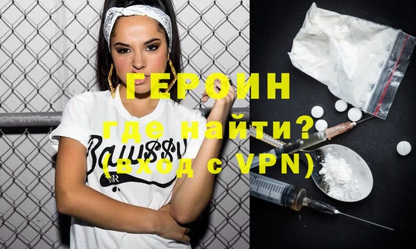 эйфоретик Белокуриха