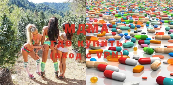 mdma Белоозёрский