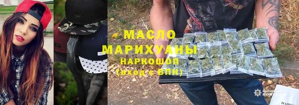 ПСИЛОЦИБИНОВЫЕ ГРИБЫ Беломорск