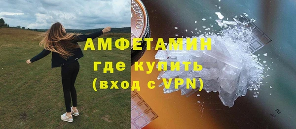 ПСИЛОЦИБИНОВЫЕ ГРИБЫ Беломорск