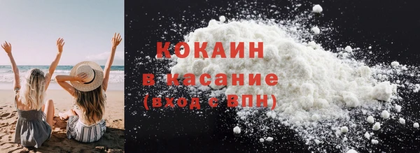 эйфоретик Белокуриха