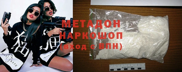 ПСИЛОЦИБИНОВЫЕ ГРИБЫ Беломорск