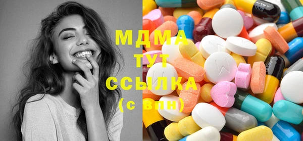 ПСИЛОЦИБИНОВЫЕ ГРИБЫ Беломорск
