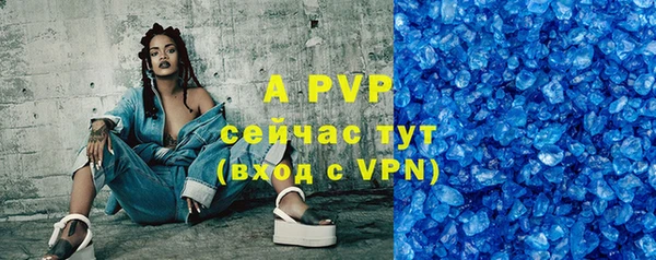 эйфоретик Белокуриха