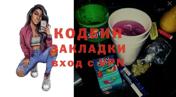 ПСИЛОЦИБИНОВЫЕ ГРИБЫ Беломорск