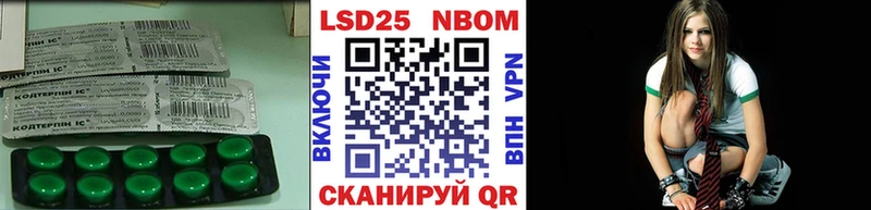 ЛСД экстази кислота  Котовск 