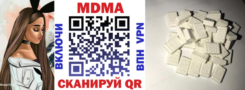 МДМА crystal  Котовск 