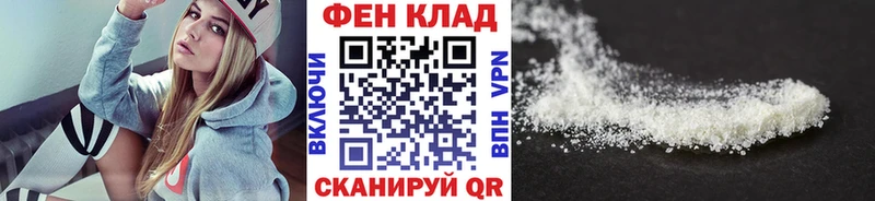 МЕТАМФЕТАМИН Декстрометамфетамин 99.9% Котовск