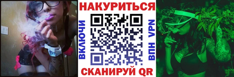 мориарти какой сайт  Котовск  Марихуана сатива 